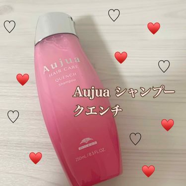 クエンチ シャンプー オージュアの口コミ Aujuaシャンプークエンチ インスタと By た Lips