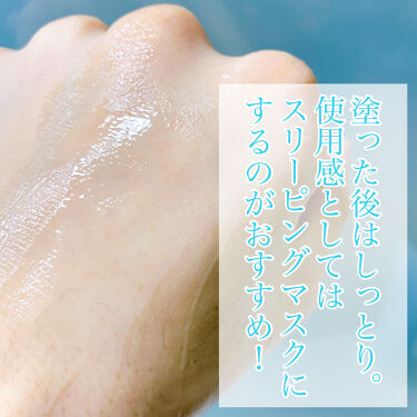 空山きょうや On Lips プチプラのスキンケアなめてた セザンヌにスキンケアア Lips