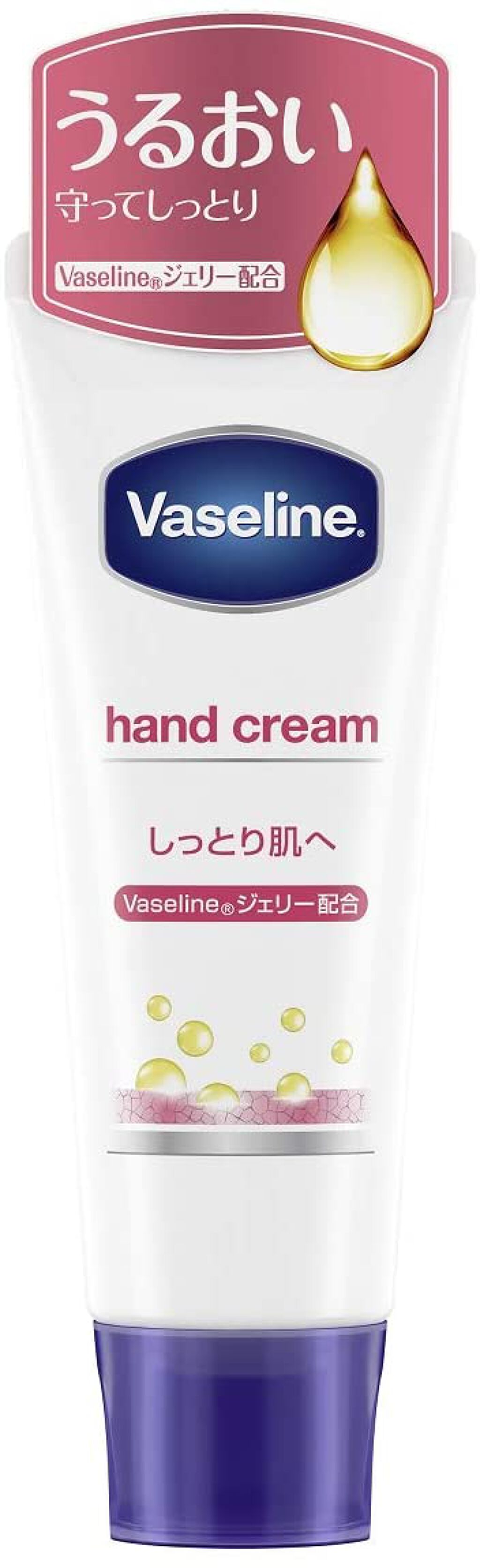 ハンド ネイル ヴァセリンのリアルな口コミ レビュー Lips