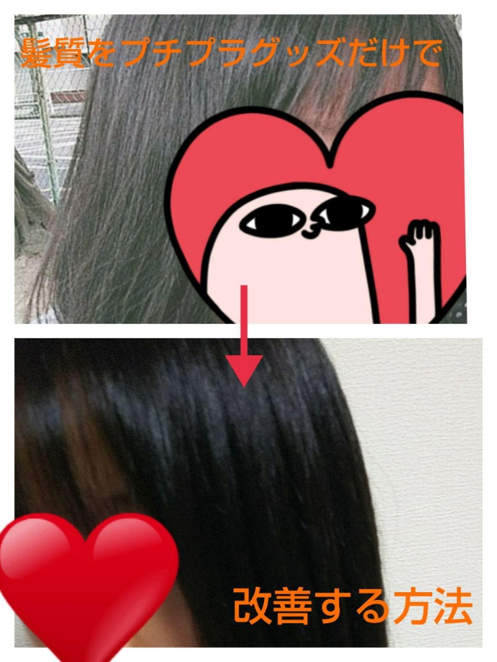 インテンシブ ヴィタミルク 毛先まで傷んだ髪用 パンテーンの口コミ 髪質をプチプラグッズだけで改善する方法 By 김 딸기 きむたるぎ 乾燥肌 10代前半 Lips