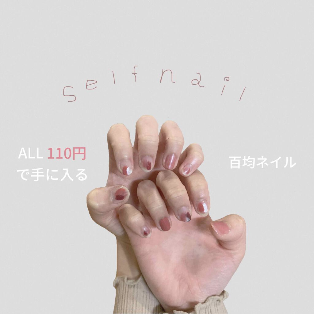 サンリオネイル Daisoを使った口コミ 初投稿 ぜんぶ110円 安くて可愛いネイ By あ 脂性肌 10代後半 Lips