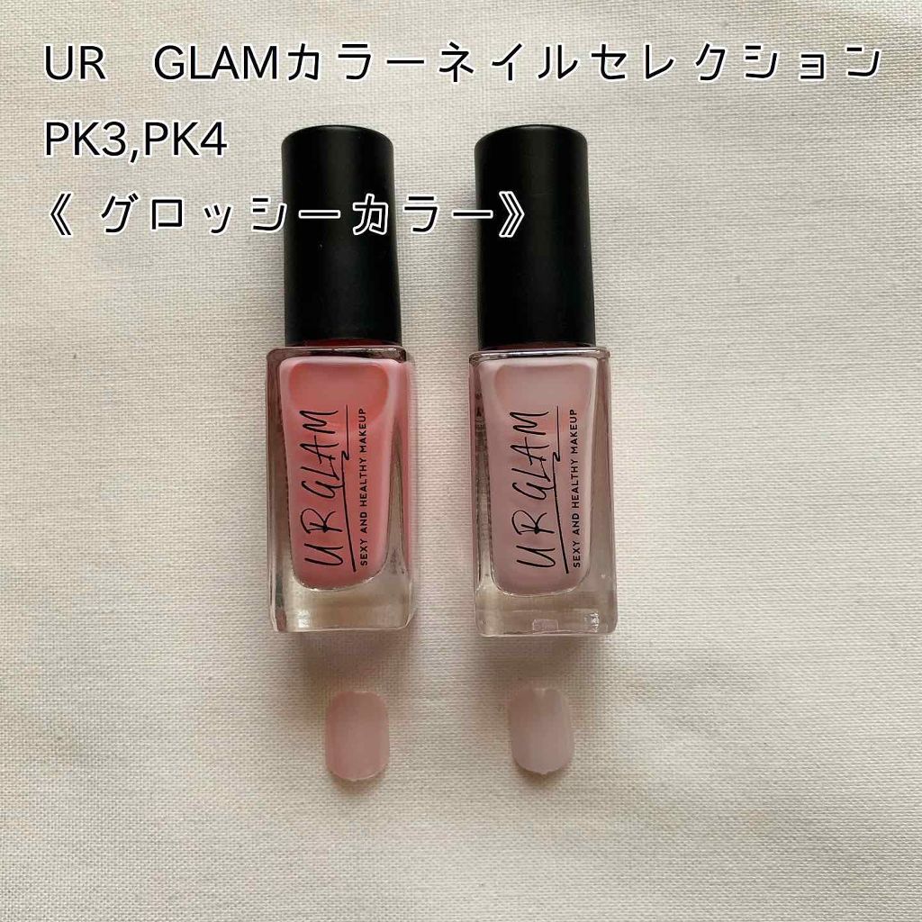 Ur Glam Color Nail Selection カラーネイルセレクション Urglamの口コミ Urglamネイル紹介第2弾 皆さんこ By Bee 代前半 Lips