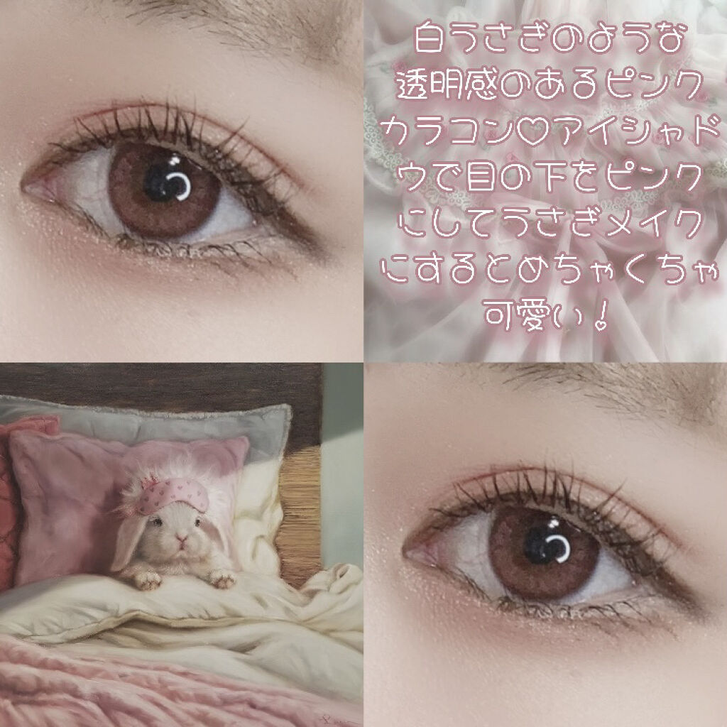 Rluuchy Oneday Torico Eye のカラコンレポ 着画口コミ 白うさぎのような儚く透き通る瞳に こんに By 苺鈴 混合肌 代前半 Lips