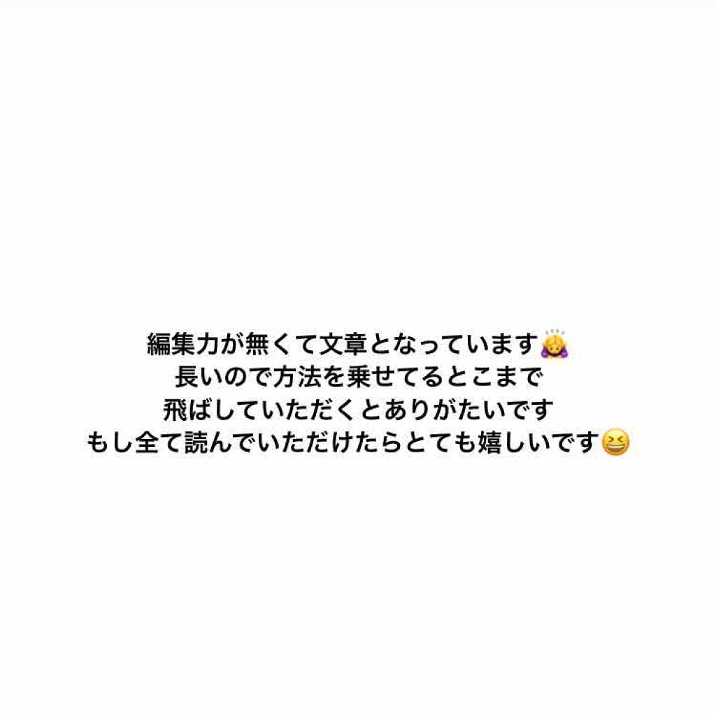 二重になる方法 ラスティンググロスリップ Cezanneの使い方や二重メイク 私はこの春から高校2年 By あーちゃん 混合肌 10代後半 Lips