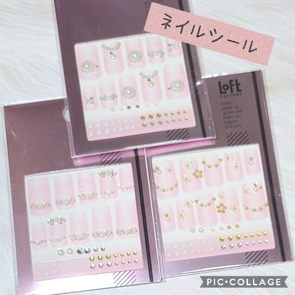 Nail Goods ロフトファクトリーの口コミ ロフトファクトリーのネイル用品 少し前にピ By あいしゃん 多忙でお休み中 敏感肌 Lips