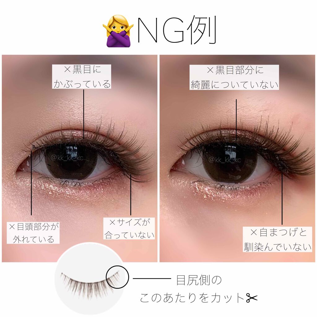 ダイヤモンドラッシュ リッチブラウンシリーズ Diamond Lashの口コミ つけまの付け方と お気に入りのつけまレビ By Arii 乾燥肌 代後半 Lips