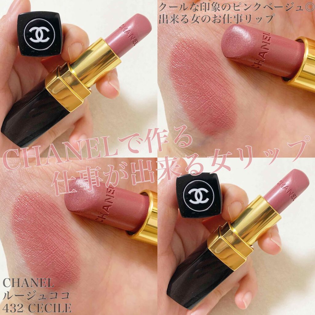 ルージュ ココ Chanelは落ちないのか 色持ちに関する口コミ Chanelで作る仕事が出来る女リッ By Riho 乾燥肌 代後半 Lips