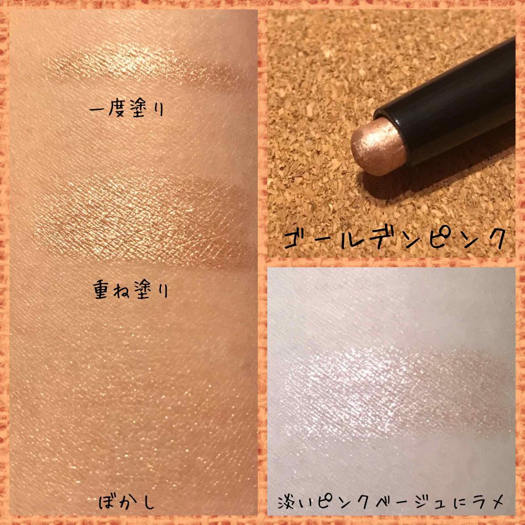 ロングウェア クリーム シャドウ スティック Bobbi Brownの人気色を比較 ボビイブラウンロングウェアクリームシャドウ By モニカ 乾燥肌 Lips