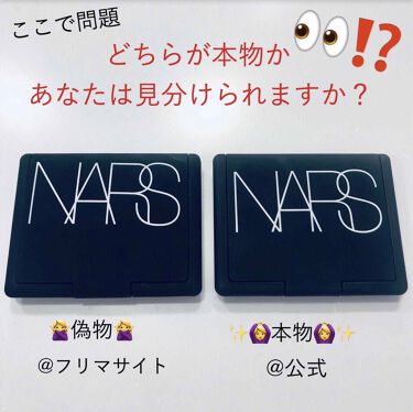 デュオアイシャドー Narsの口コミ 前アカpost再掲 2019の投稿で古いで By アン 普通肌 30代後半 Lips