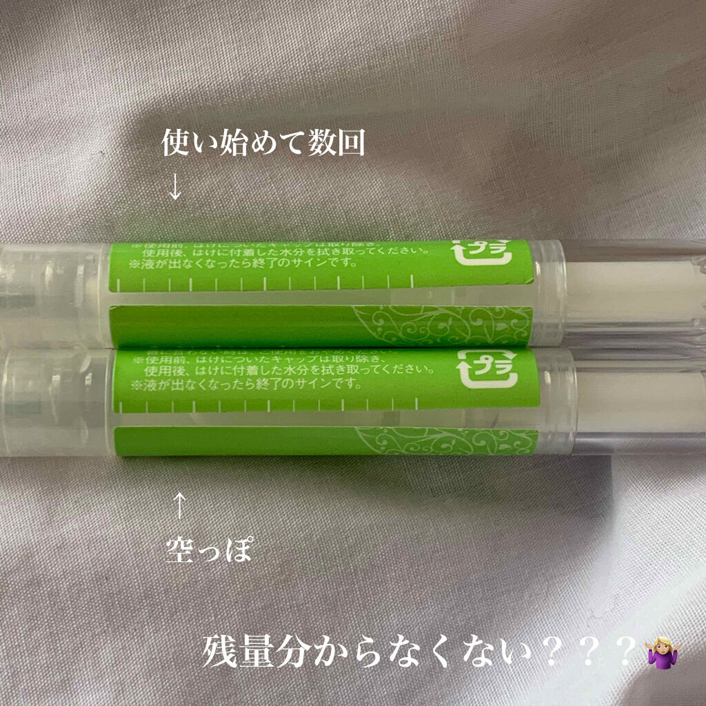 限定リップグロス ヌレヌレ マスカットキッス エルシーラブコスメの口コミ キス専用美容液 ヌレヌレ マスカットキ By ﾆﾅ Temite公認アンバサダー 敏感肌 Lips