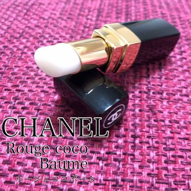 ルージュ ココ ボーム Chanelの口コミ Chanelの高級リップクリームを仕込もう By ぽにたん 混合肌 代後半 Lips