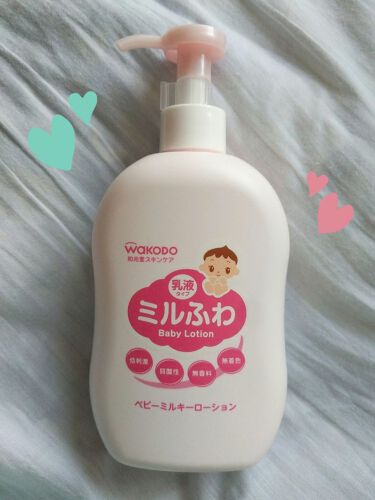 1000円以下 ベビーミルキーローション ミルふわのリアルな口コミ レビュー Lips