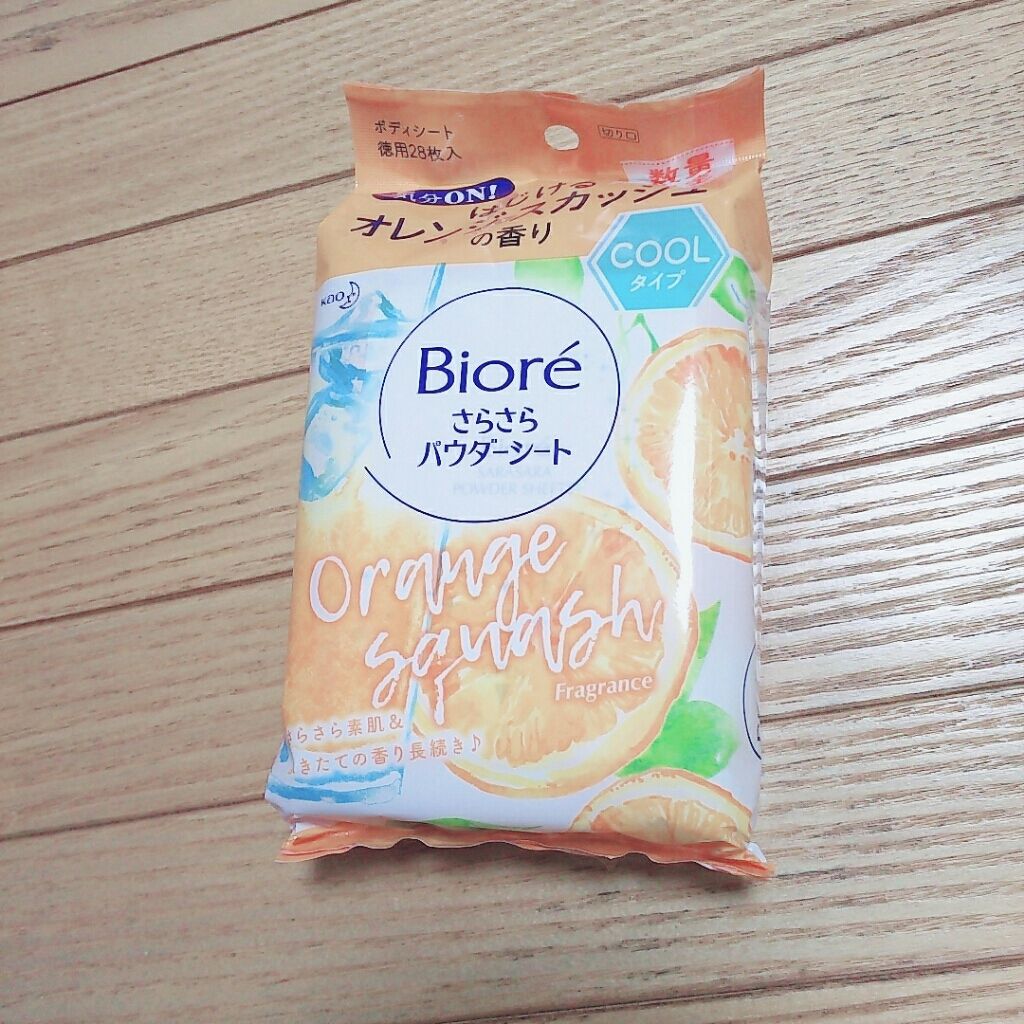 追い越す キャメル しみ ビオレ オレンジ 明日 カエル メトリック