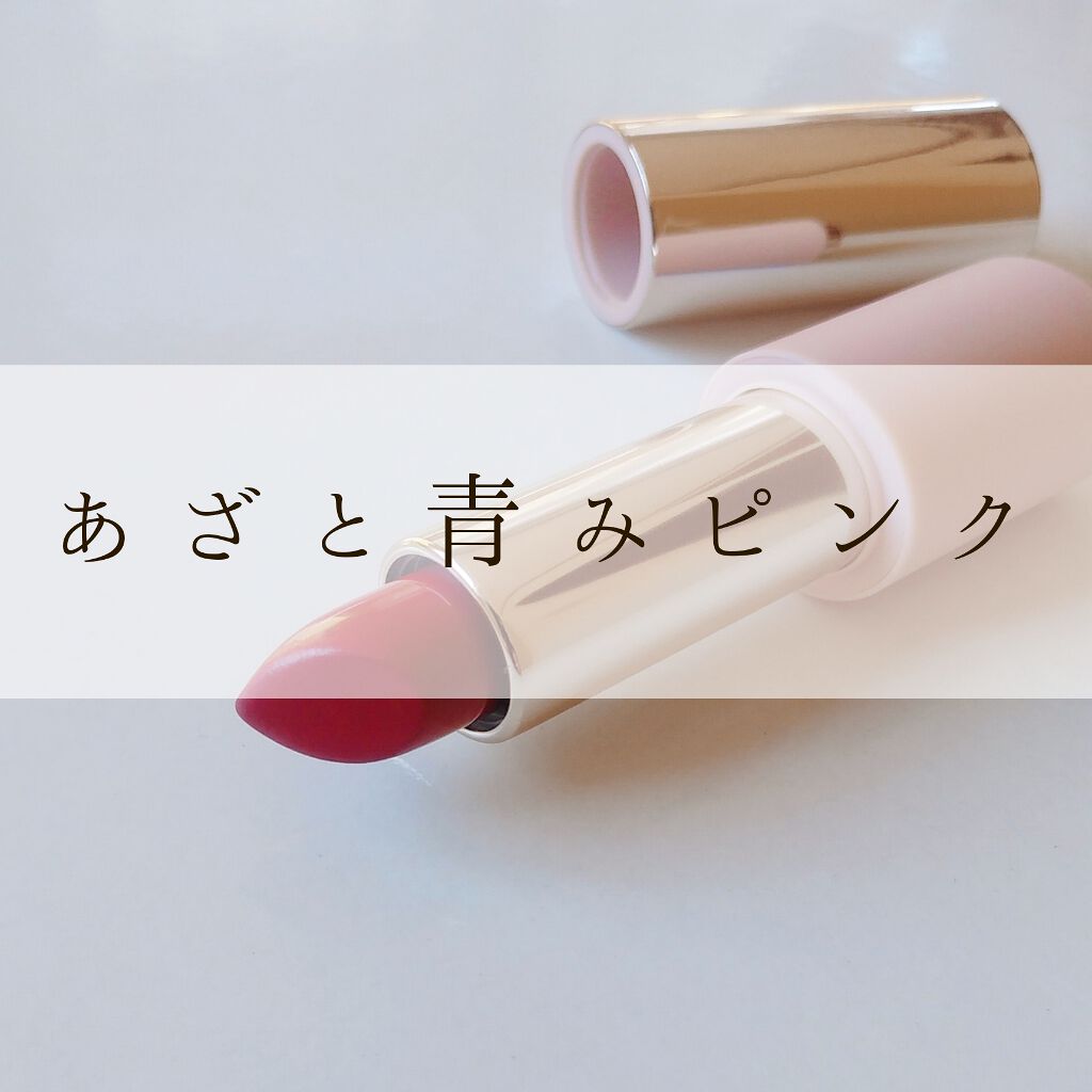 ベターリップトーク Etudeの人気色を比較 ブルベ夏におすすめの口紅 あざと青みピンクリップ By ひめか 普通肌 Lips