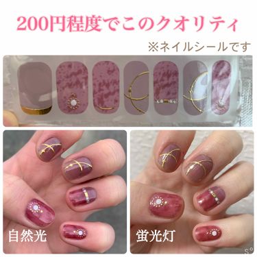 ジェルネイル完成 リアルジェルネイルステッカー ジェルネイルシール フルカバータイプ ネイルシール Faithmiracleの口コミ 楽天のfaithmiracleで購入した By いつか 正直レビュー 混合肌 代後半 Lips