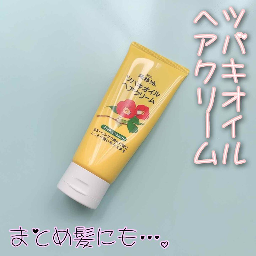 ツバキオイルヘアクリーム 黒ばら純椿油の使い方を徹底解説 ブリーチ毛の私のヘアケア ツバ By さーな 混合肌 代前半 Lips