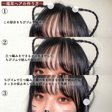 ボリューム カールマスカラ アドバンストフィルム ヒロインメイクを使った口コミ 可愛い黒猫になりたい プリクラが最 By りんごちゃん 乾燥肌 10代後半 Lips