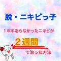 オロナインｈ軟膏 医薬品 オロナインの口コミ 引くほど取れるごま掃除 気づいたらおへそ By Wanko 普通肌 10代後半 Lips