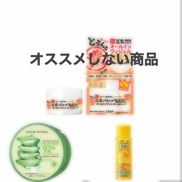 薬用しみ対策 美白化粧水 メンソレータム メラノccを使った口コミ こんにちは ｷﾑﾁです 今回は私があまり良 By ｷﾑﾁ 乾燥肌 Lips