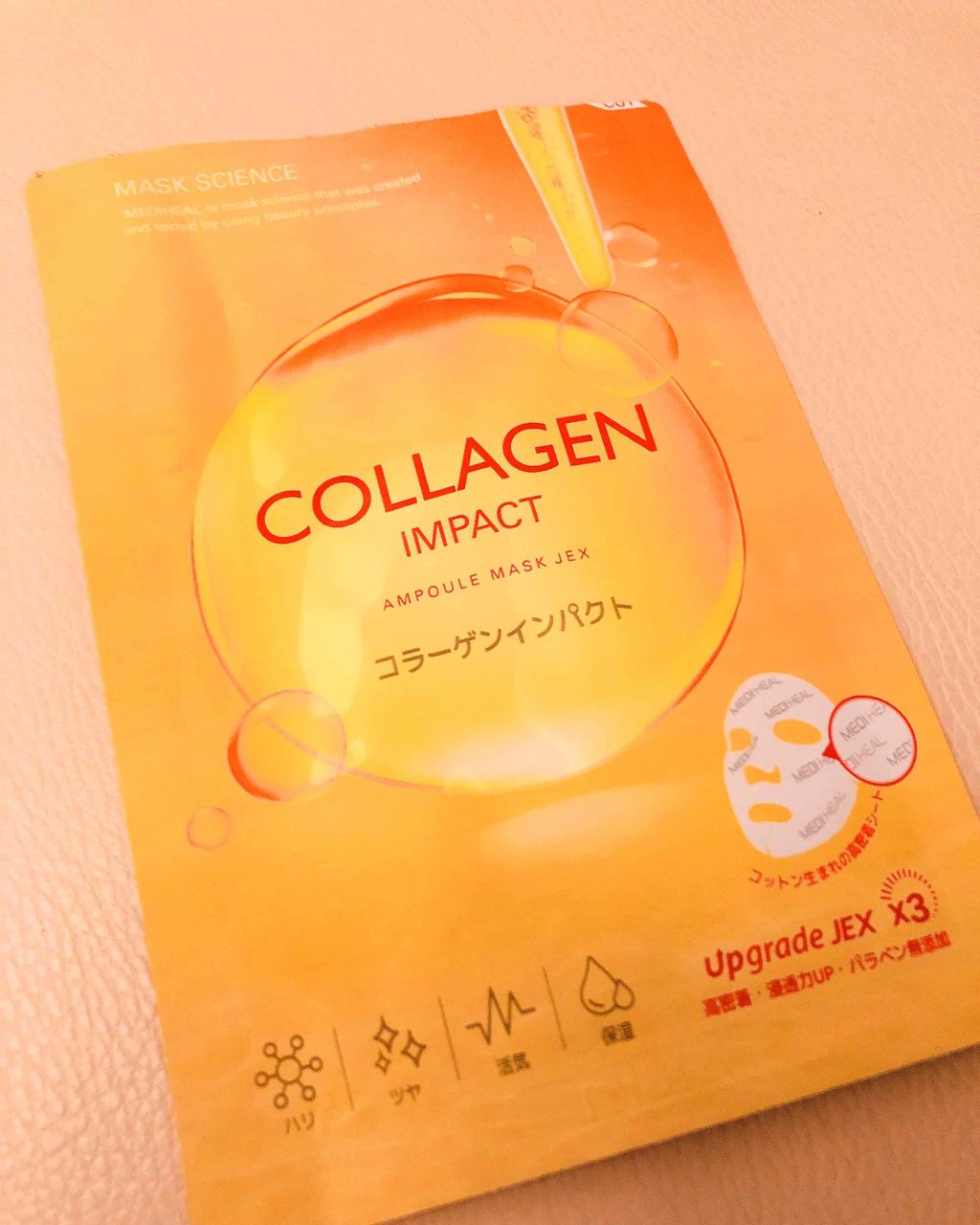 コラーゲンインパクトアンプルマスクjex Medihealの効果に関する口コミ フェイスパックの薬品 韓国ブランド メデ By らんずー 普通肌 代後半 Lips