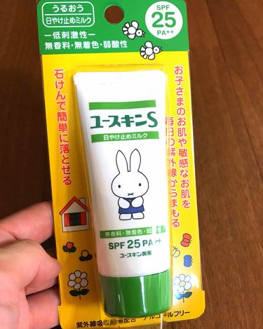 ユースキンs Uvミルク ユースキンsのリアルな口コミ レビュー Lips