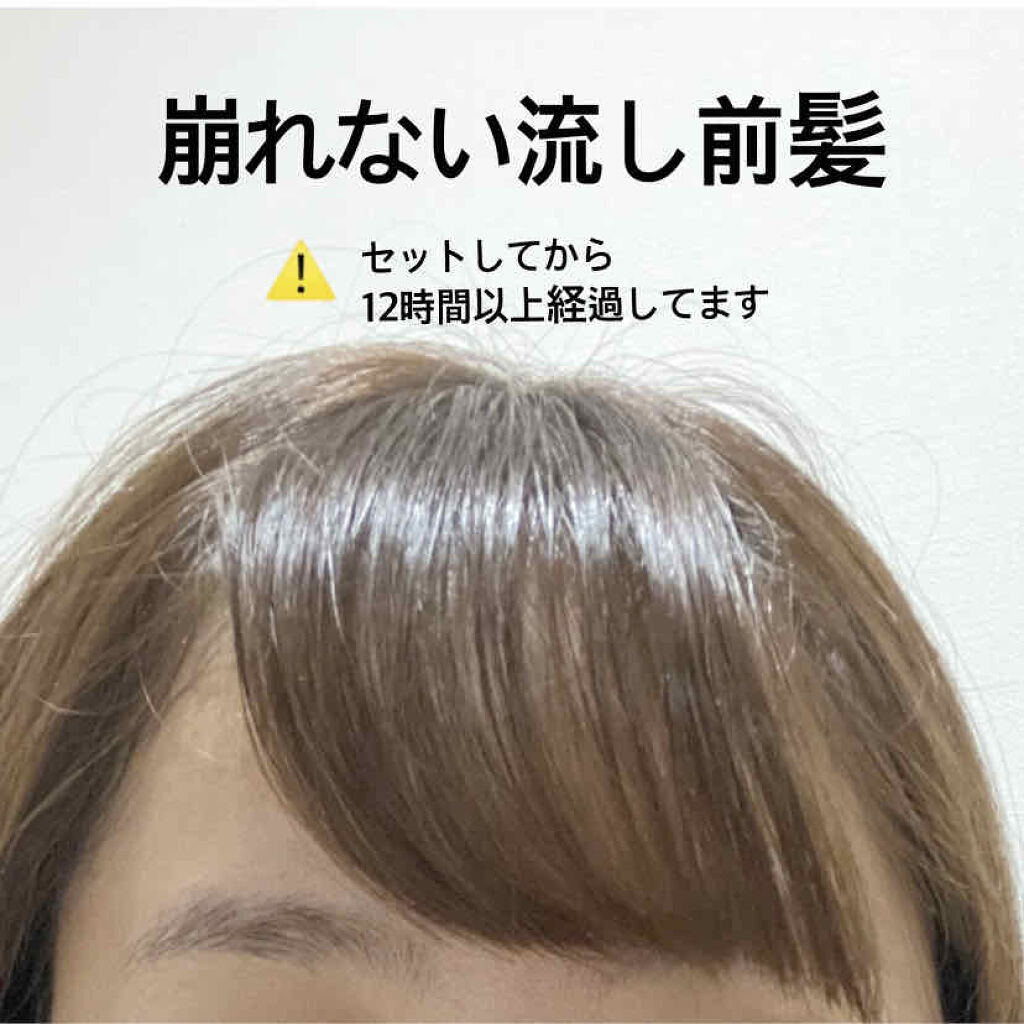 ケープ 3dエクストラキープ 無香料 ケープを使った口コミ 崩れない流し前髪やっと見つけ出したマスクを By まかだみあ Lips