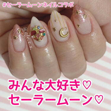 ネイルパーツ ネイル工房のリアルな口コミ レビュー Lips ネイルパーツ ネイル工房のリアルな口コミ レビュー Lips