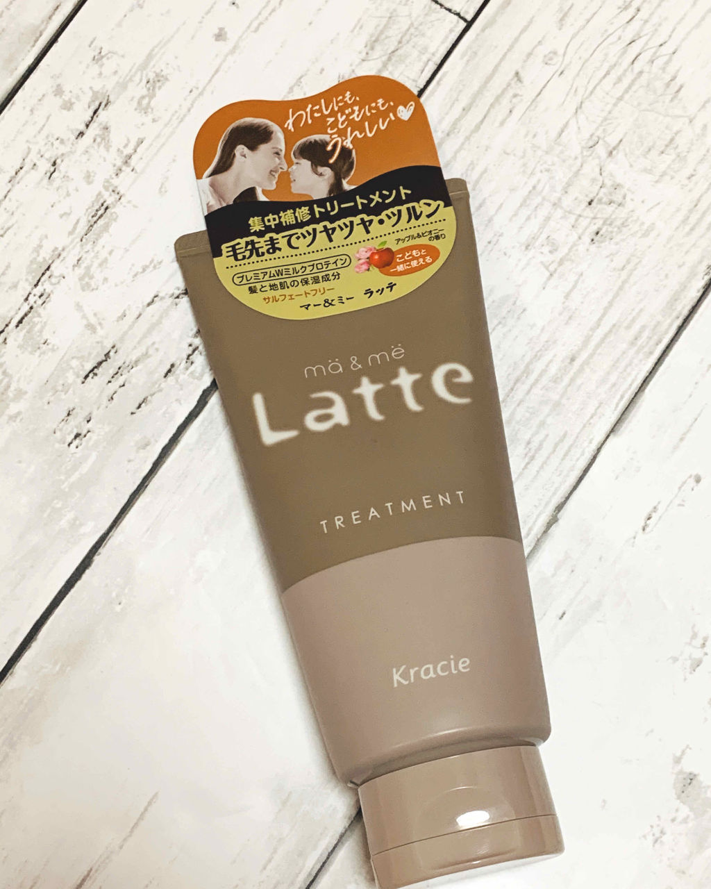 マー ミー ダメージケアトリートメント Ma Me Latteの口コミ マー ミーlatteダメージケアトリートメ By ひろろん 混合肌 Lips