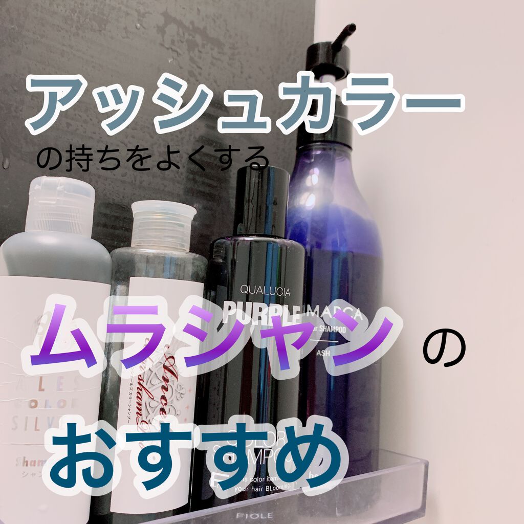 Qualucia クオルシア 2教科書一組 フィヨーレ クオルシア 衿シャンプー 死灰 1000ml シャンプー ユニセクシュアリティ 頭髪手当 Fiole フィヨーレ Saishin No シャンプー Triggerdesign Com Au