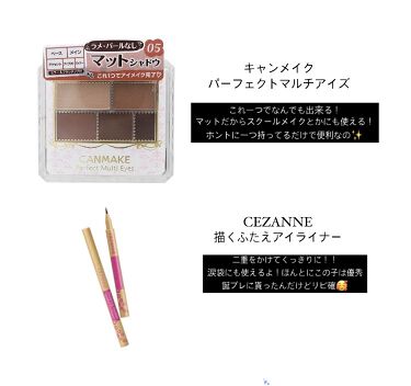 2021年最新 リップ 中学生特集 口コミで人気の50アイテムを紹介 Lips