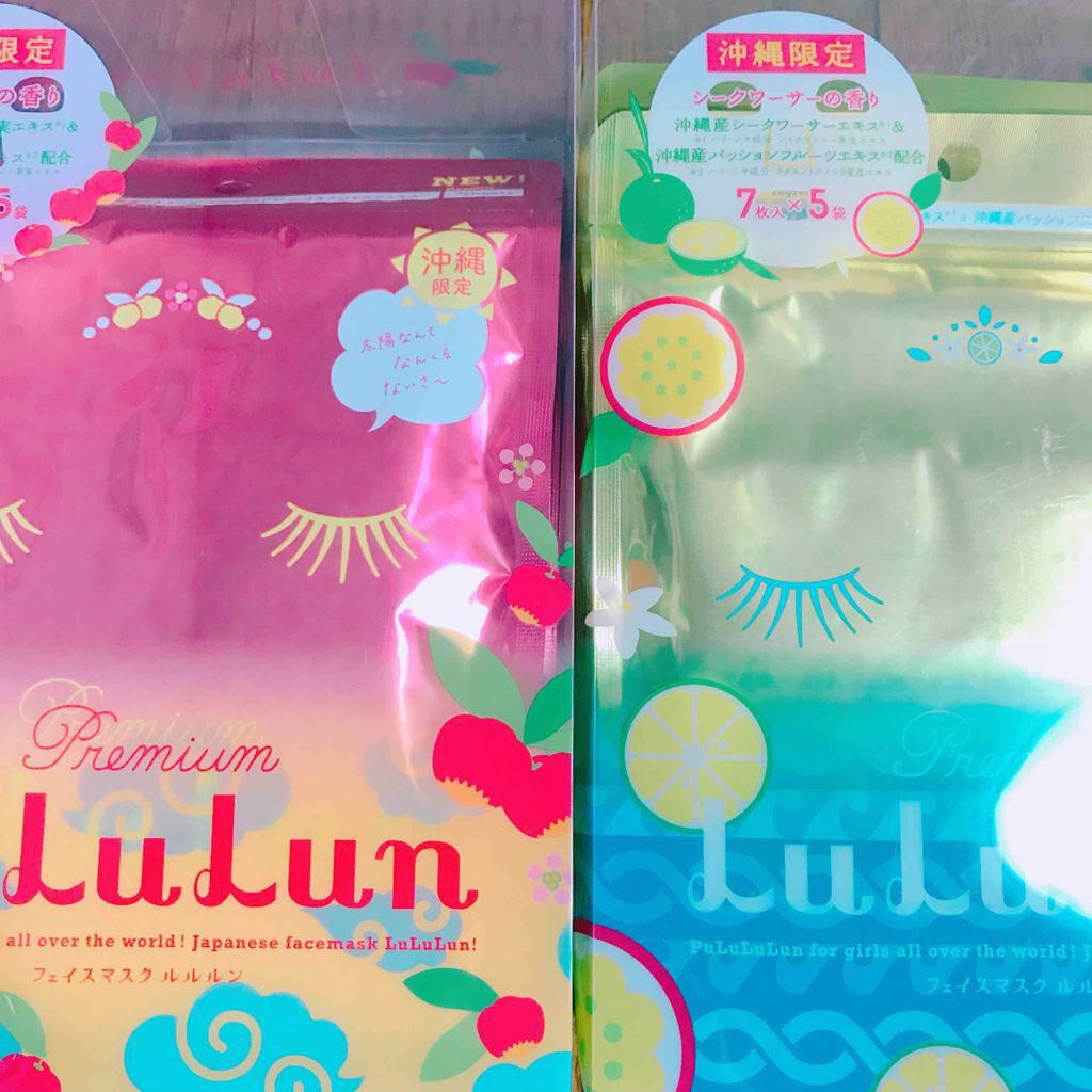 パール ファンデーション プライマー Paul Joe Beauteを使った口コミ お久しぶりです 沖縄に2泊3日で行った時に By ゆうか 10代後半 Lips