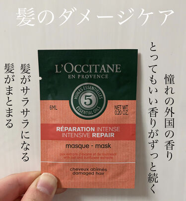 ファイブハーブス リペアリングヘアマスク L Occitaneの使い方を徹底解説 ブラッシング不要 髪がほんとにサラサラにな By ℛ𝑒𝓃 ෆ フォロバ いいね 代前半 Lips