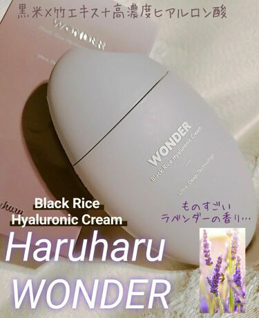 ワンダー Brha クリーム Haruharuの口コミ パケ買いした プラスセールだった クリー By まっきぃ 混合肌 30代後半 Lips