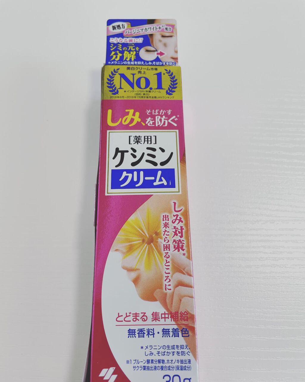 ケシミンクリーム F ケシミンの口コミ 小林製薬ケシミンクリーム 医薬部外品 By たつくき 乾燥肌 Lips