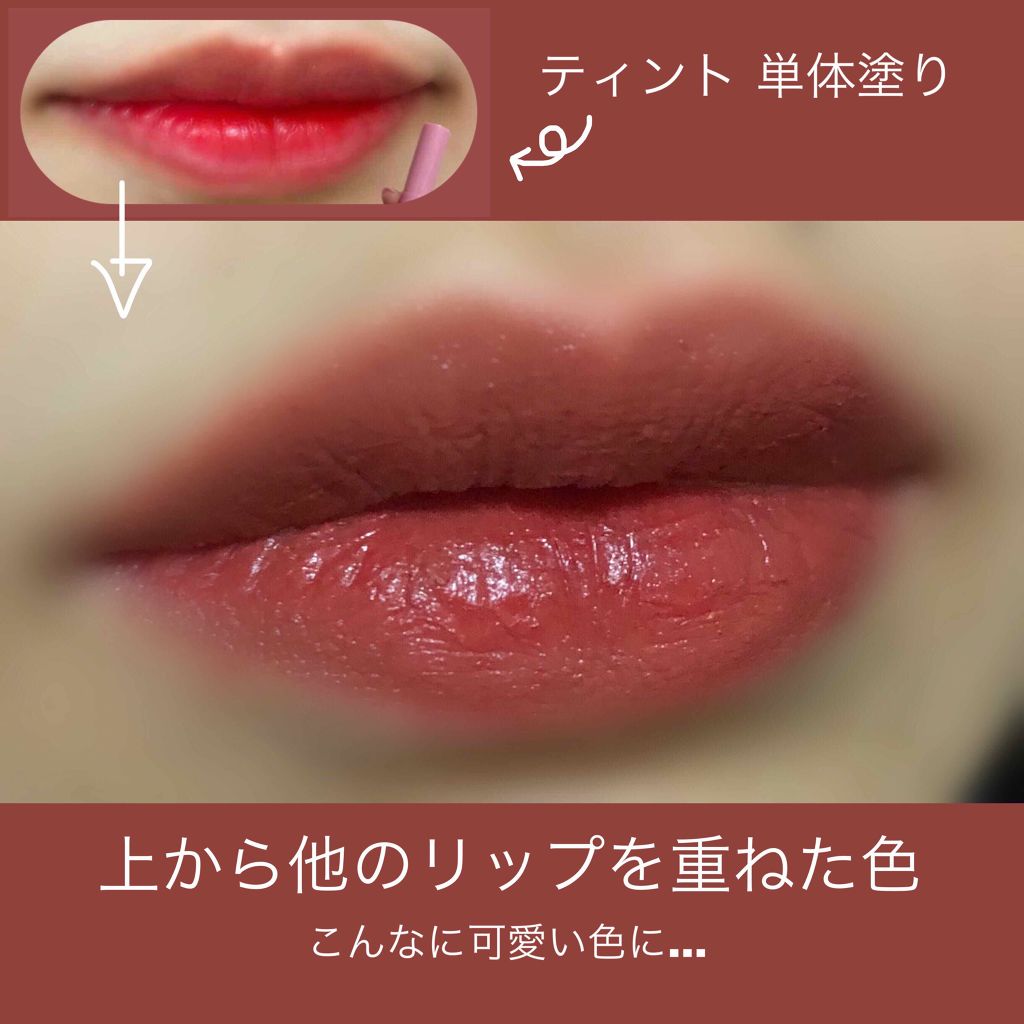 Lip Color 3ceを使った口コミ ずっと使い方に困っていた赤ティントの可愛い By そこ 混合肌 代前半 Lips