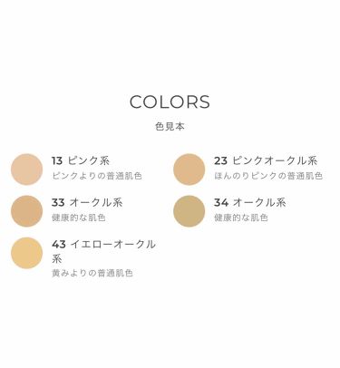 Uv リキッド ファンデーション ちふれの色味は 色選びの参考になる口コミ 混合肌におすすめのリキッドファンデーション 最近バイトを始めたつむ By つむがお 混合肌 代前半 Lips