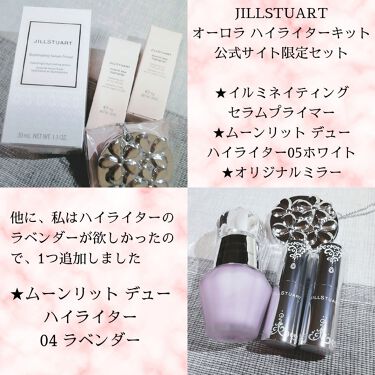 試してみた】オリジナルミラー／JILL STUARTのリアルな口コミ 