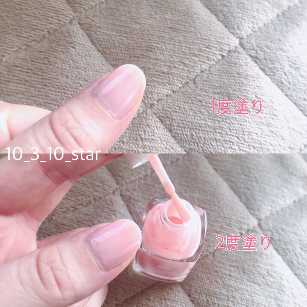 Lj ジェルネイルベースコート セリアの口コミ 超優秀 100均で買えるおすすめネイルトップコート ベースコート Ljジェルネイルベー By とみてぼし 混合肌 30代前半 Lips