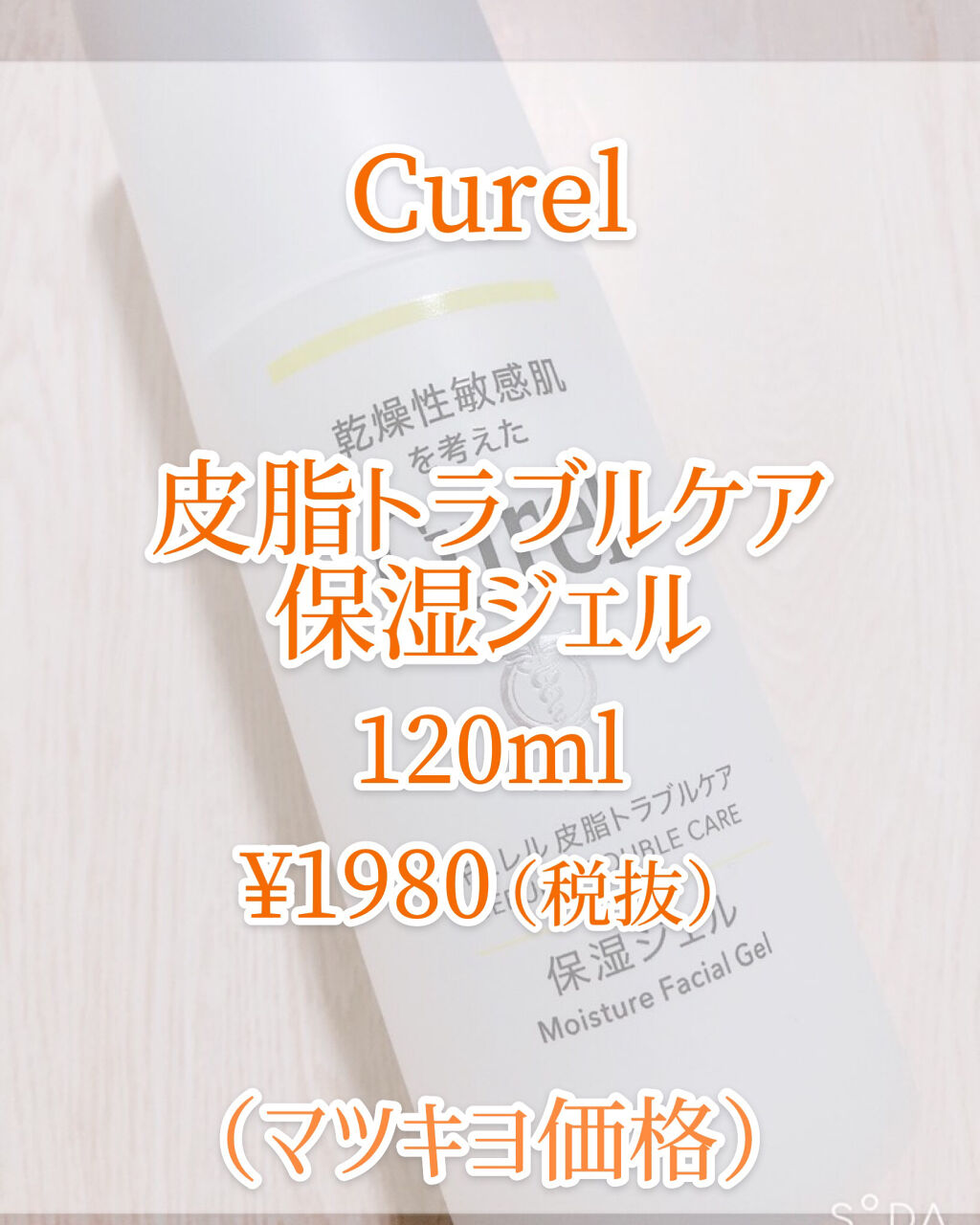 https://cdn.lipscosme.com/image/3c00f20c021d0949525d4806-1606539237-thumb.png