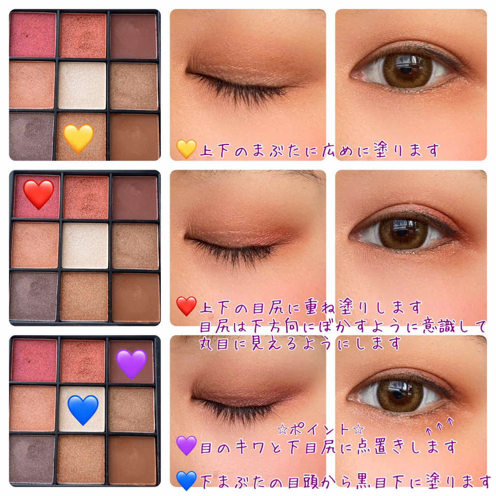 Ur Glam Blooming Eye Color Palette ブルーミングアイ カラーパレット Urglamの口コミ ダイソーのurglamブルーミングアイカラ By くろこ 乾燥肌 Lips