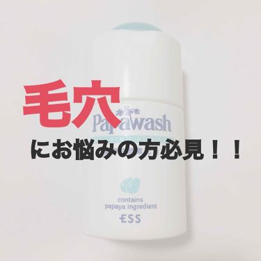 パパウォッシュ パパウォッシュの口コミ パパウォッシュさっぱりタイプニキビや毛穴 By Ria Lips