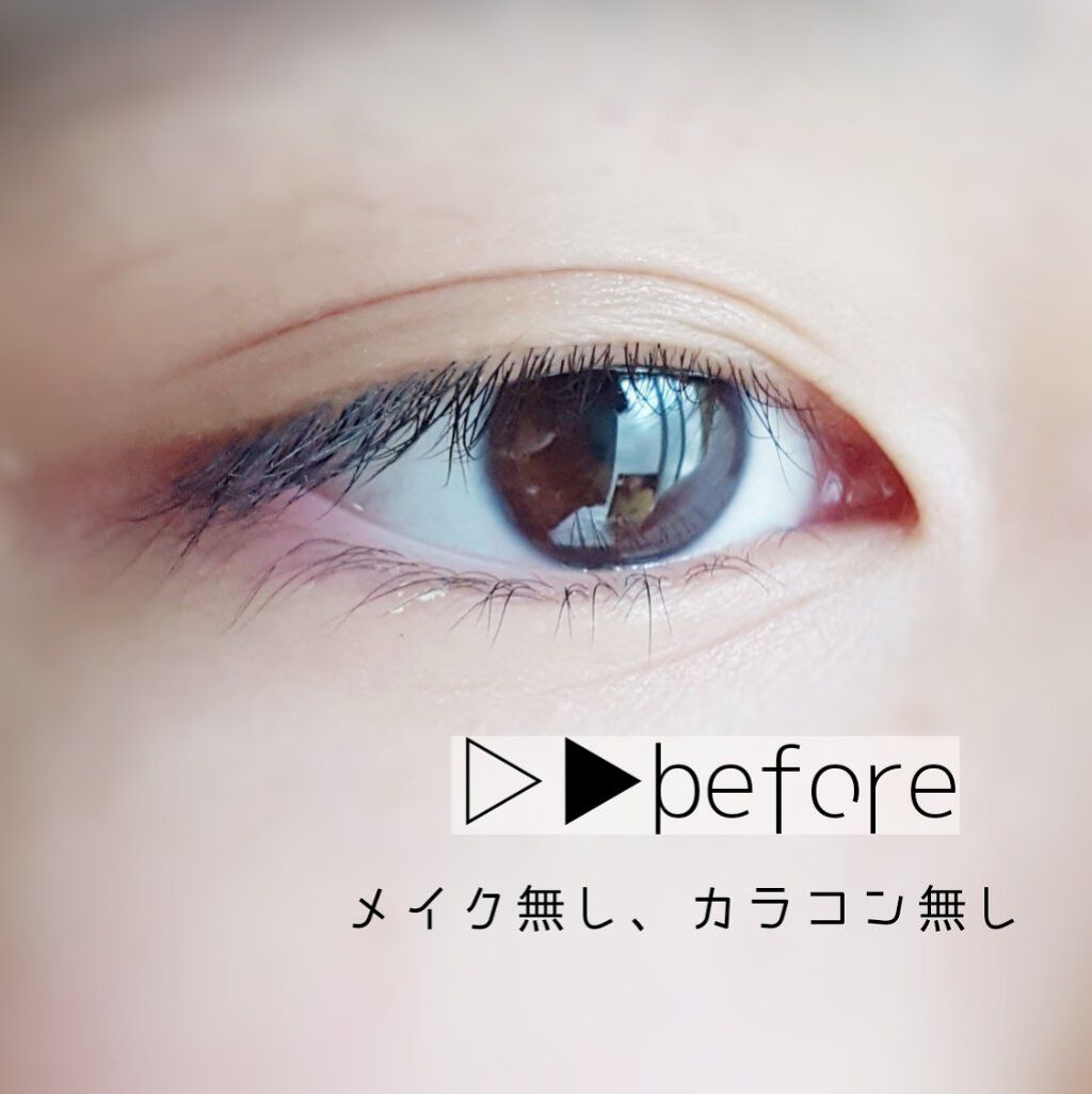 Genish 株式会社ビューフロンティアのカラコンレポ 着画口コミ 宝石のように輝き透明感あるカラコン 株式会 By ぎんむぎ 混合肌 10代後半 Lips Genish 株式会社ビューフロンティアのカラコンレポ 着画口コミ 宝石のように輝き透明感あるカラコン 株式会 By ぎんむぎ 混合肌 10代後半 Lips