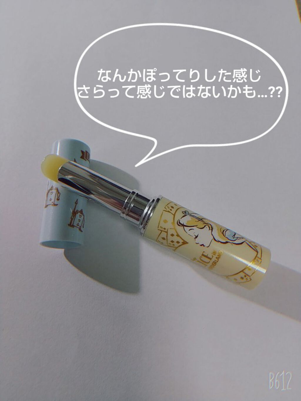 限定リップケア リップクリーム Dhc 薬用 リップクリーム アリス ブルー Dhcの口コミ Dhc薬用リップクリーム数量限定 アリス By あるん 普通肌 10代前半 Lips