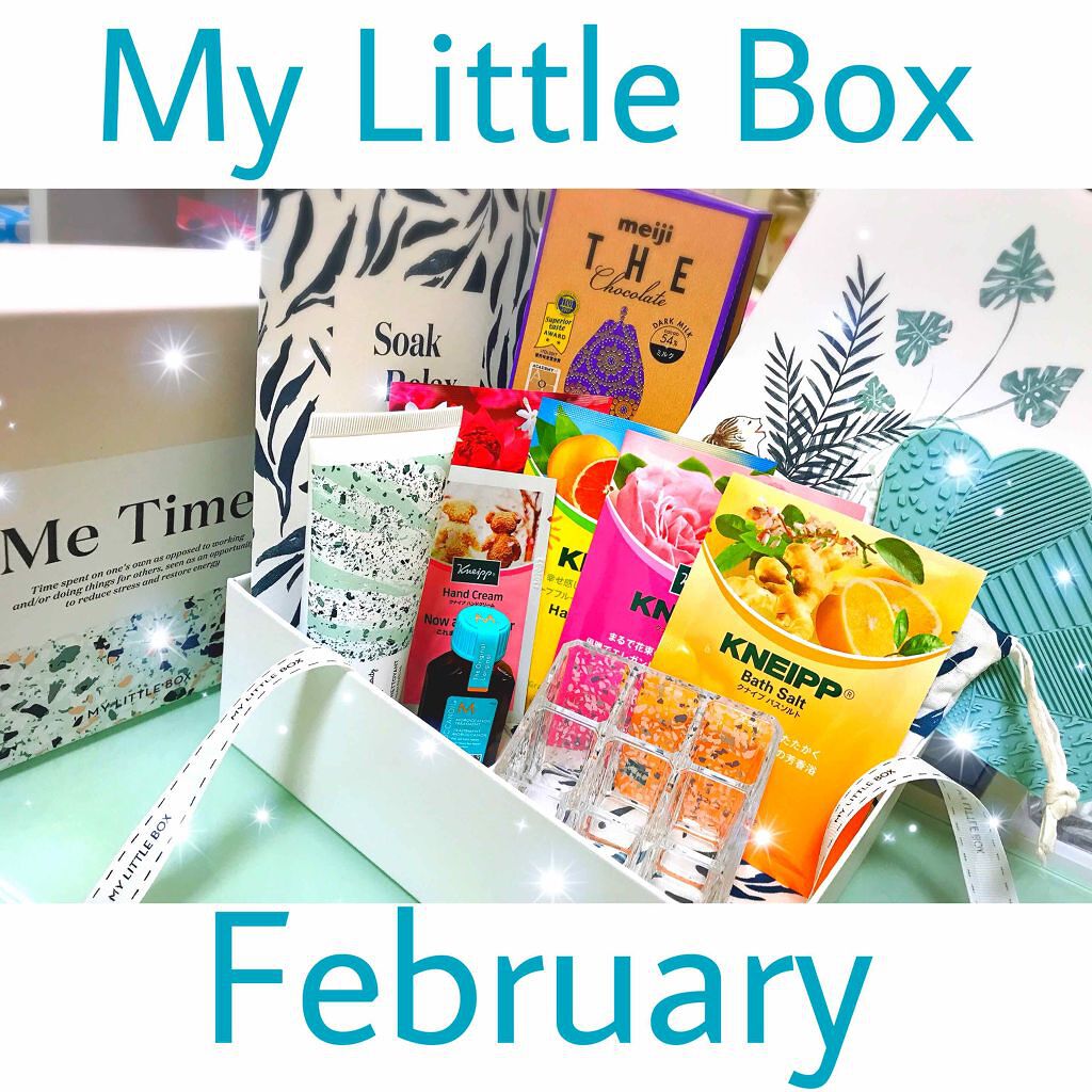 My Little Box My Little Boxの口コミ マイリトルボックス2月 今日 2月のbo By Saori 敏感肌 代後半 Lips