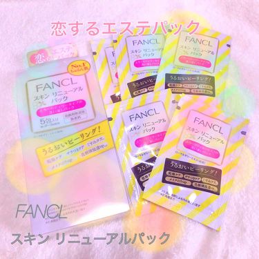 ファンケル スキン リニューアルパック ファンケルの使い方を徹底解説 こんにちは ここ3日間ぐらい By びーちゃん フォロバします 乾燥肌 Lips