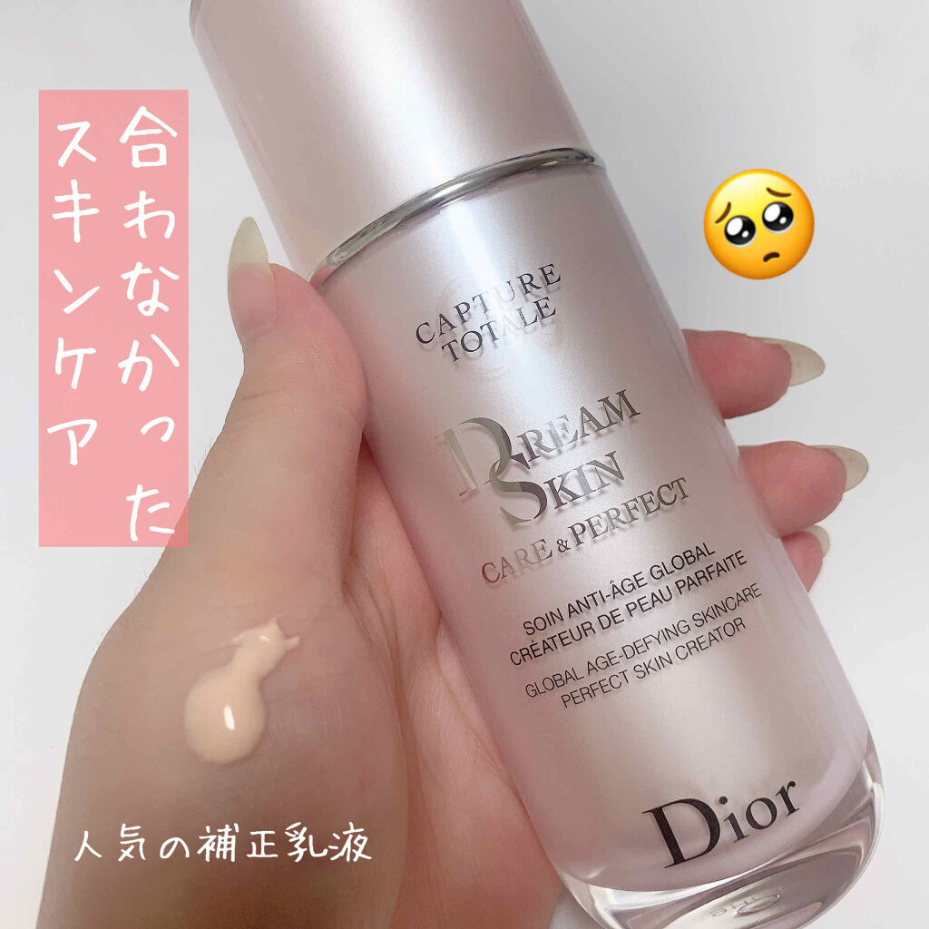 コスメ/美容Dior カプチュール トータル ドリームスキンケア