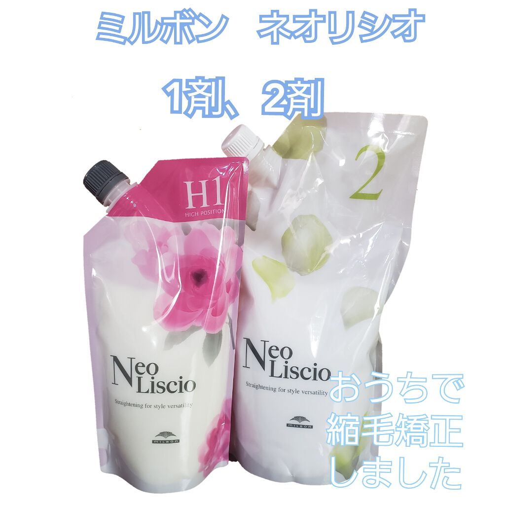 ネオリシオ ミルボンの口コミ おうちで縮毛矯正しちゃいました Befor By ワド氏 アトピー肌 Lips