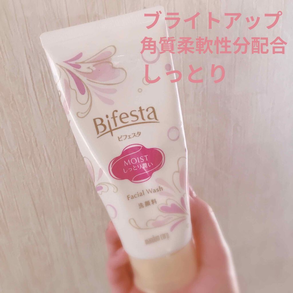 ビフェスタ洗顔モイスト マンダムの口コミ 価格800円ほどとにかく泡がもちもちになり By めい 敏感肌 代後半 Lips