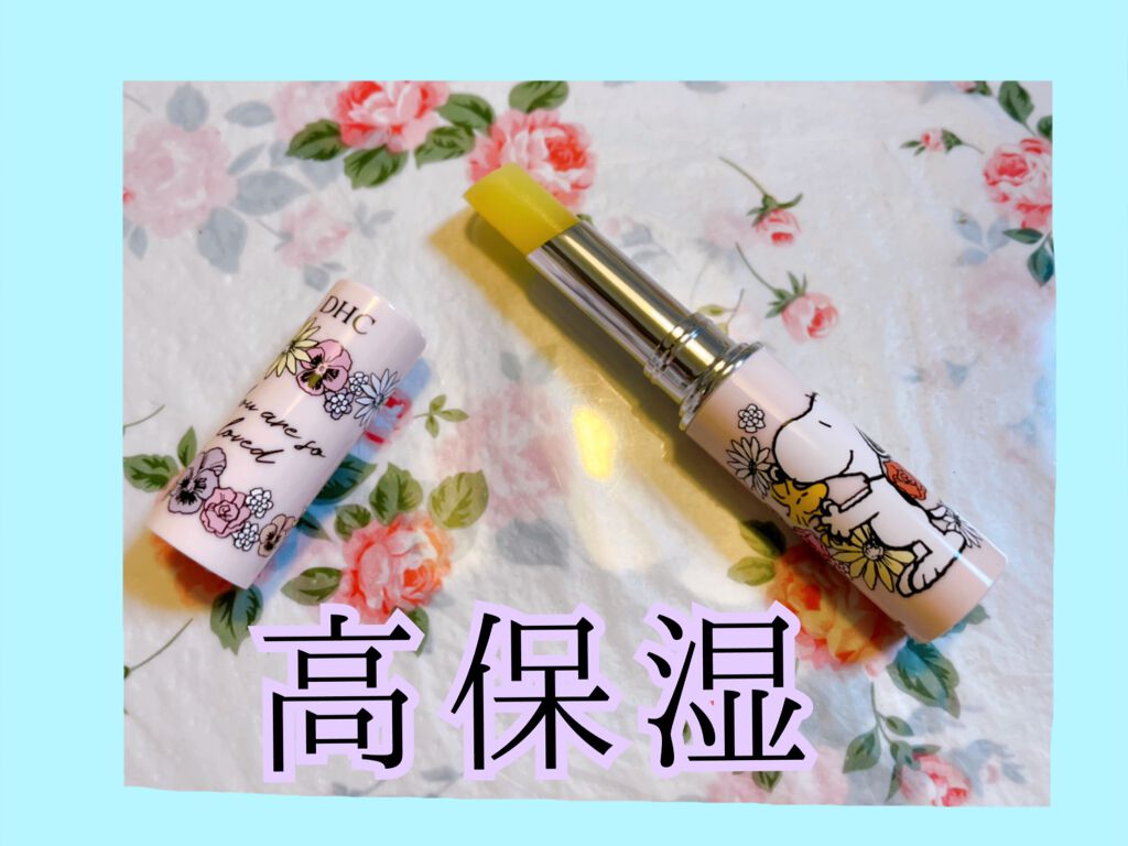 限定リップケア リップクリーム 薬用リップクリーム Dhcの口コミ Dhc 薬用リップクリーム 770円 税 By しふぉんけぇき 普通肌 代前半 Lips