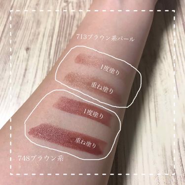 口紅 詰替用 ちふれの口コミ ちふれの口紅 前回載せた713のブラウン系 By ふか フォロバします 混合肌 代前半 Lips